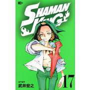 SHAMAN　KING（17）(マガジンエッジKC) [コミック]