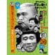 ダウンタウンのガキの使いやあらへんで!!(祝)放送1500回突破記念DVD 永久保存版 26(罰)絶対に笑ってはいけない青春ハイスクール24時 [DVD]