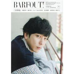 BARFOUT! 301 [単行本]