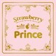 すとぷり／Strawberry Prince