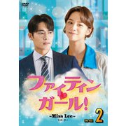 ファイティンガール 〜Miss Lee〜 DVD-BOX2 ヨドバシ.com - ファイティン ガール!～Miss Lee～ DVD-BOX2 [DVD