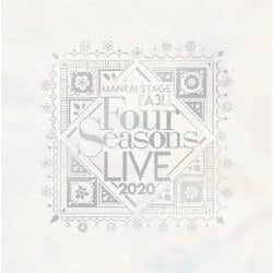 横田龍儀／MANKAI STAGE『A3!』Four Seasons LIVE 2020 [DVD]
