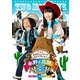 永野と高城。3 [DVD]