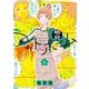 婚前アットホーム 1 [コミック]