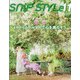 Snip Style (スニップ スタイル) 2020年 11月号 [雑誌]