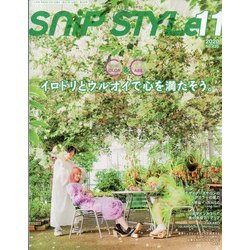 Snip Style (スニップ スタイル) 2020年 11月号 [雑誌]
