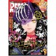 チャンピオン RED (レッド) 2020年 12月号 [雑誌]