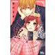 黒婚―ブラマリ― 2(マーガレットコミックス) [コミック]