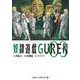 奴隷遊戯GUREN 3(ジャンプコミックス) [コミック]