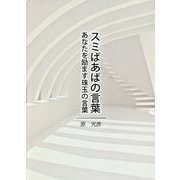 ヨドバシ Com ブイツーソリューション 文学 通販 全品無料配達