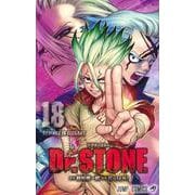 Dr.STONE 18(ジャンプコミックス) [コミック]