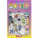 恋するワンピース 6(ジャンプコミックス) [コミック]