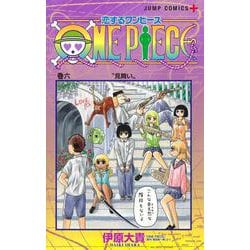 ヨドバシ Com 恋するワンピース 6 ジャンプコミックス コミック 通販 全品無料配達