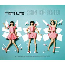 Perfume COSTUME BOOK 2005-2020 [単行本]