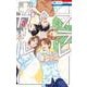 フラレガール 8(花とゆめコミックス) [コミック]