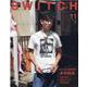 SWITCH Vol.38 No.11 特集 新・原宿百景（表紙巻頭：木村拓哉） [単行本]