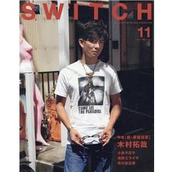 SWITCH Vol.38 No.11 特集 新・原宿百景（表紙巻頭：木村拓哉） [単行本]