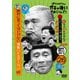 ダウンタウンのガキの使いやあらへんで!!(祝)放送1500回突破記念DVD 永久保存版 26(罰)絶対に笑ってはいけない青春ハイスクール24時 エピソード3 午後2時30分～ [DVD]