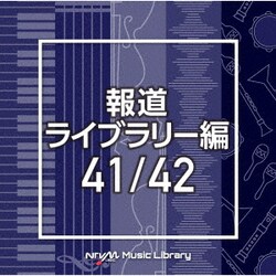 NTVM Music Library 報道ライブラリー編 41/42