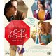 レイニーデイ・イン・ニューヨーク [Blu-ray Disc]