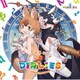 けものフレンズ3／『けものフレンズ3』キャラクターソングアルバム「MIRACLE DIALIES」