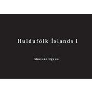 Huldufolk Íslands I－アイスランド・謎の妖精「Huldufolk」を追う [単行本]