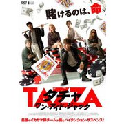 タチャ ワン・アイド・ジャック