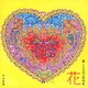 木山裕策／花 麗しき日本の愛唱歌