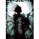 音楽朗読劇『黑世界 ～リリーの永遠記憶探訪記、或いは、終わりなき繭期にまつわる寥々たる考察について～』 雨下の章 [DVD]