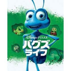 バグズ・ライフ MovieNEX [Blu-ray Disc]