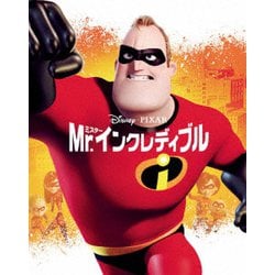 ヨドバシ.com - Mr.インクレディブル MovieNEX [Blu-ray Disc] 通販 