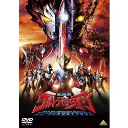 ヨドバシ.com - 劇場版ウルトラマンタイガ ニュージェネ
