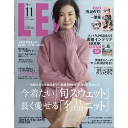 LEE (リー) 2020年 11月号 [雑誌]