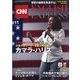 CNN ENGLISH EXPRESS (イングリッシュ・エクスプレス) 2020年 11月号 [雑誌]