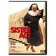 天使にラブ・ソングを… [DVD]