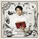 古川慎／from fairytale