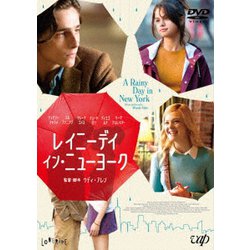 レイニーデイ・イン・ニューヨーク [DVD]