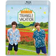 染谷俊之と赤澤燈のTriangle vacation~恋するアイランド編~ Chapter1
