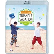 染谷俊之と赤澤燈のTriangle vacation~恋するアイランド編~ Chapter2