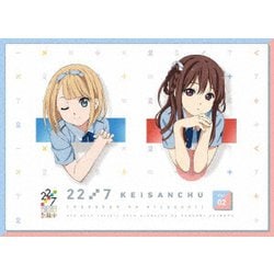 22/7 計算中 2 [Blu-ray Disc]