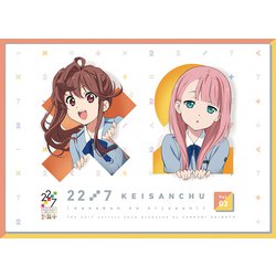 22/7 計算中 3 [Blu-ray Disc]