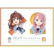 22/7 計算中 3