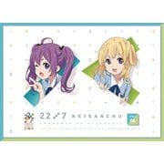 22/7 計算中 4