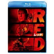 RED/レッド