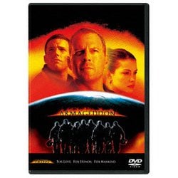 アルマゲドン [DVD]