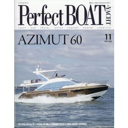 パーフェクトボート 2020年 11月号 [雑誌]