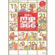 日本の歴史366―ぜんぶこの日にあったこと! [単行本]