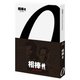 相棒 preseason Blu-ray BOX [Blu-ray Disc]