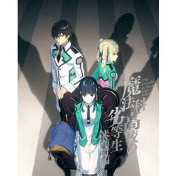 魔法科高校の劣等生 来訪者編 1 [Blu-ray Disc]