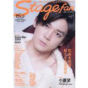 Stagefan（メディアボーイムック） [ムックその他]